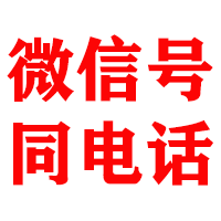 贵港金鑫讨账公司